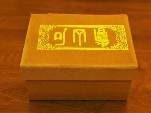 Tibetan or Nepalese box with whelk shell inside.